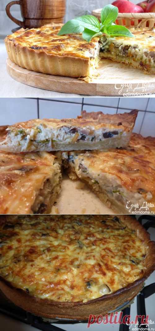 Пирог с луком-пореем и белыми грибами | Кулинарные рецепты от «Едим дома!»