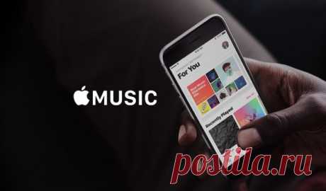 Apple Music в iOS 11 будет фокусироваться на видеоконтенте В iOS 11 Apple сфокусируется на развитие видеоконтента в своем стриминговом сервисе. Это позволит увеличить аудиторию Apple Music. Музыкальный сервис должен быть больше, чем несколько песен и списков воспроизведения. Я пытаюсь сделать Apple Music двигателем поп-культуры, все — от независимых музыкантов до видеоконтента. У нас есть много планов. Мы собираемся расти медленно несмотря ни на что. Я не знаю как сделать это быстро. Джимми…