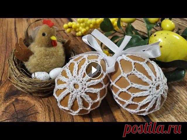 ЧЕХОЛ ДЛЯ ПАСХАЛЬНОГО ЯЙЦА крючком / EASTER EGG Crochet CASE Всем известно, что на Пасху принято украшать яйца. Большинство их просто красят, но можно пойти дальше и связать крючком чехол для пасхального яйца....