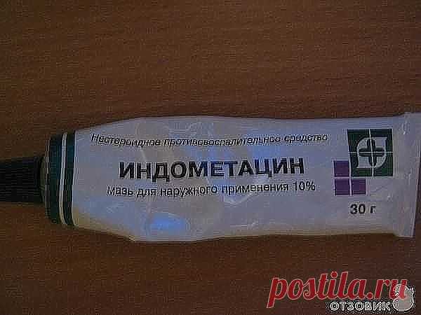 Мазь 