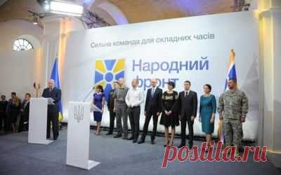 Партія Яценюка минулого року заробила 102 мільйони, кажуть "пожертвували", Партія Народний фронт, фінансова допомога, видатки — ВКурсе.ua новини України