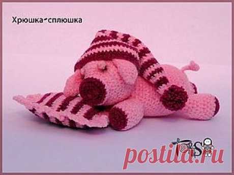 &quot;Хрюшка-сплюшка&quot;
