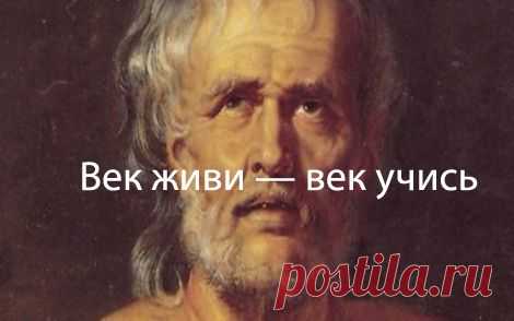 9 известных фраз, которые на самом деле означают совсем другое