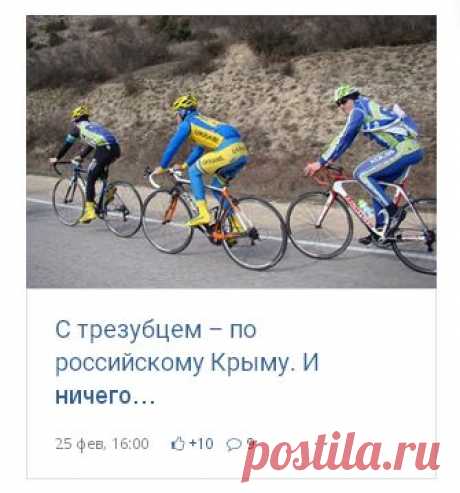 Приглашение в закрытую группу &quot;Весь Крым&quot;.
Приглашаю местных жителей Крыма в закрытую группу &quot;Весь Крым&quot; для обсуждения всех вопросов связанных с жизнью и работой на полуострове.