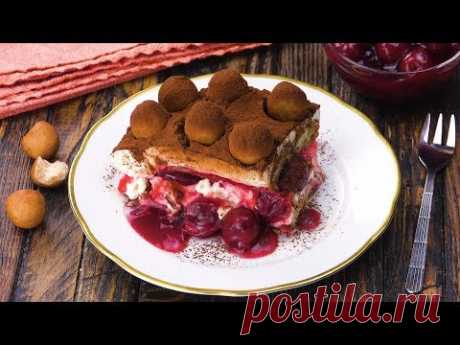 Тирамису С Вишней И Марципаном: Вкуснейший Рецепт Праздничного Десерта