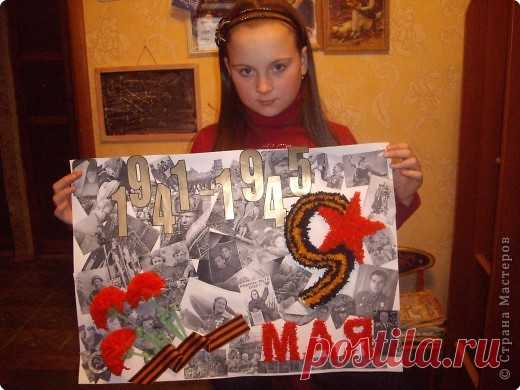 стенгазета к 9 мая шаблоны : 9 тыс изображений найдено в Яндекс.Картинках