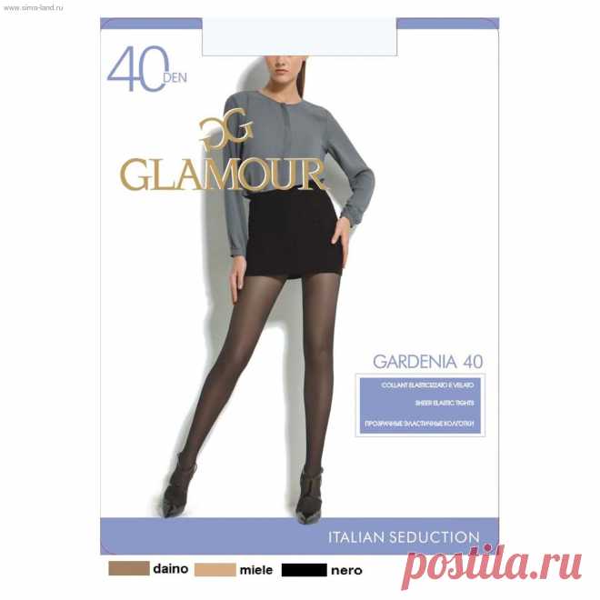 Колготки женские GLAMOUR Gardenia 40 (daino, 4), купить оптом.