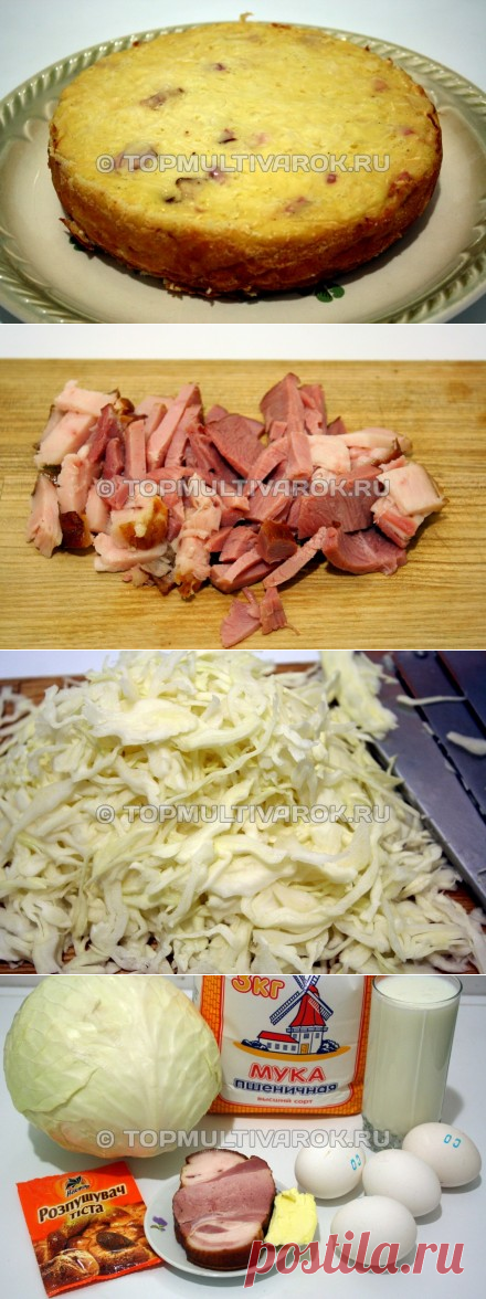 Капустный пирог с беконом в мультиварке - пошаговый фото-рецепт