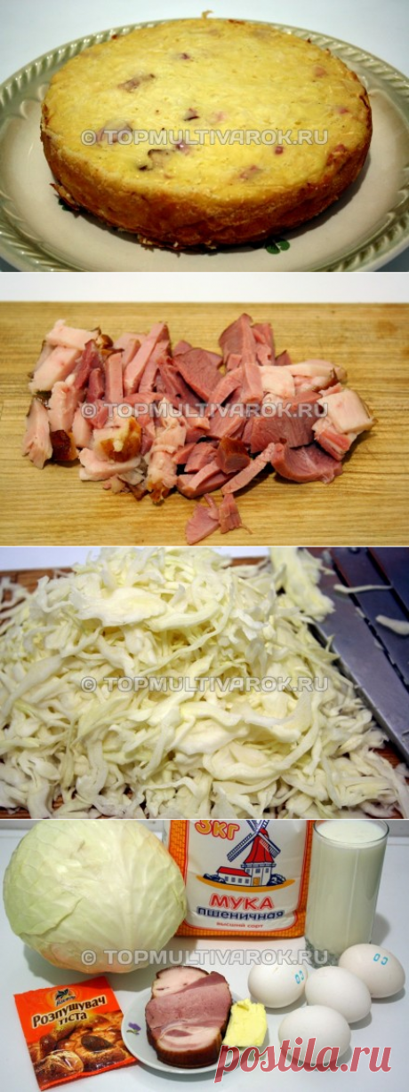 Капустный пирог с беконом в мультиварке - пошаговый фото-рецепт