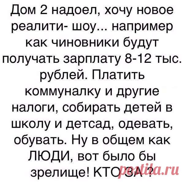 20+ смешных картинок и историй для хорошего настроения . Тут забавно !!!