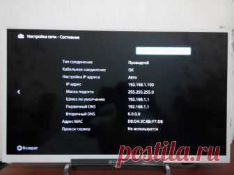 Как настроить телевизор Sony Bravia за 5 минут