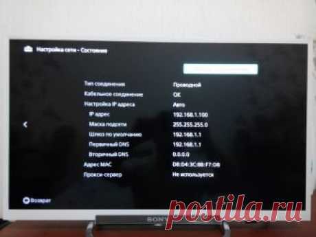 Как настроить телевизор Sony Bravia за 5 минут