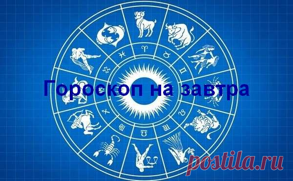 Гороскоп на 22 января 2018 г. Гороскоп на 22 января 2018 года для каждого знака Зодиака. Ситуации этого дня требуют от Овнов дисциплины, сознательного самоограничения. Придется считаться с профессиональным долгом, мнением старших
