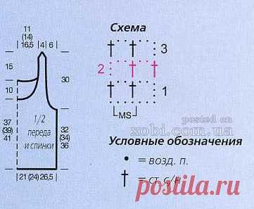 меланжевый вязаный топ