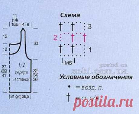 меланжевый вязаный топ