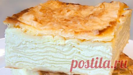 Ачма / баница / бурек - очень вкусный несладкий творожно-слоеный пирог из теста фило! | Дина, Коллекция Рецептов | Яндекс Дзен