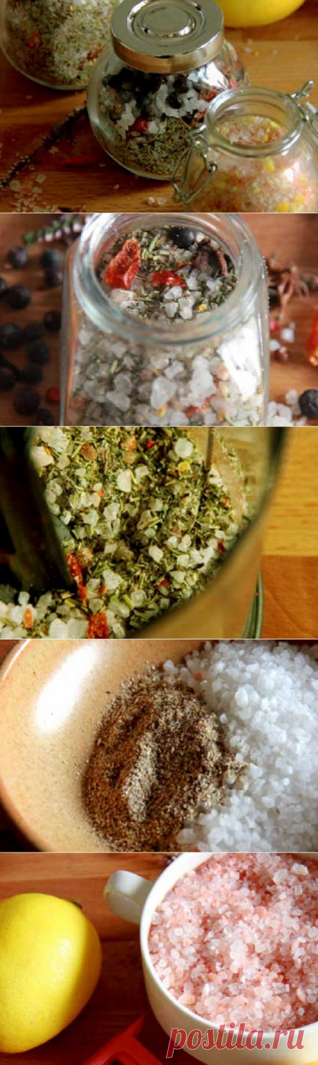 Домашняя «Вкусная соль».
