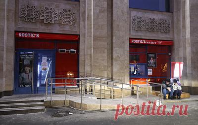 Бывшее российское подразделение KFC подало заявку на товарный знак Rostic’s. Компания подала заявку на товарный знак Rostic’s в черном шрифте на белом фоне, а также две заявки с нанесением заглавной R в черно-белом и черно-бело-красном исполнении