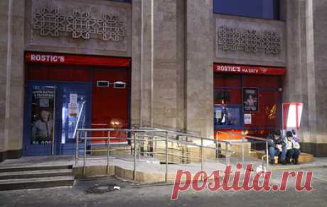 Бывшее российское подразделение KFC подало заявку на товарный знак Rostic’s. Компания подала заявку на товарный знак Rostic’s в черном шрифте на белом фоне, а также две заявки с нанесением заглавной R в черно-белом и черно-бело-красном исполнении