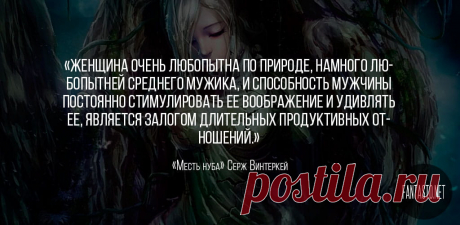 Месть нуба (Эгида-3) — Серж Винтеркей: читать и скачать книгу — Fantasto
