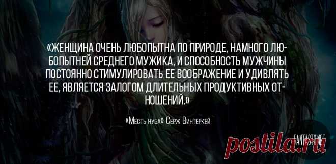 Месть нуба (Эгида-3) — Серж Винтеркей: читать и скачать книгу — Fantasto