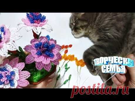 Цветы из бисера "ЭХМЕЯ"—Бисероплетение, подробный МК✔️Beaded flowers, ECHMEIA