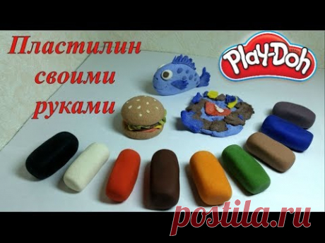 Пластилин своими руками (Play-Doh)