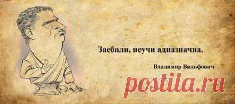 Афоризмы от великих людей в картинках (32 шт.)