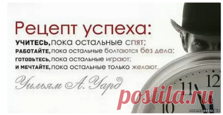 Восстановление здоровья через подсознание.