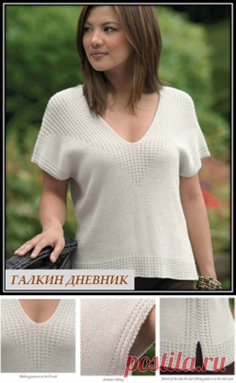 ГАЛКИН ДНЕВНИК - схемы вязания: Простая, летняя кофточка для любой фигуры