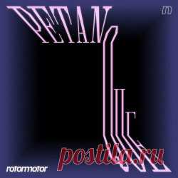 RotorMotor - Petanque (2023) [EP] Artist: RotorMotor Album: Petanque Year: 2023 Country: Slovenia Style: Electronic, Synthpop, Synthwave