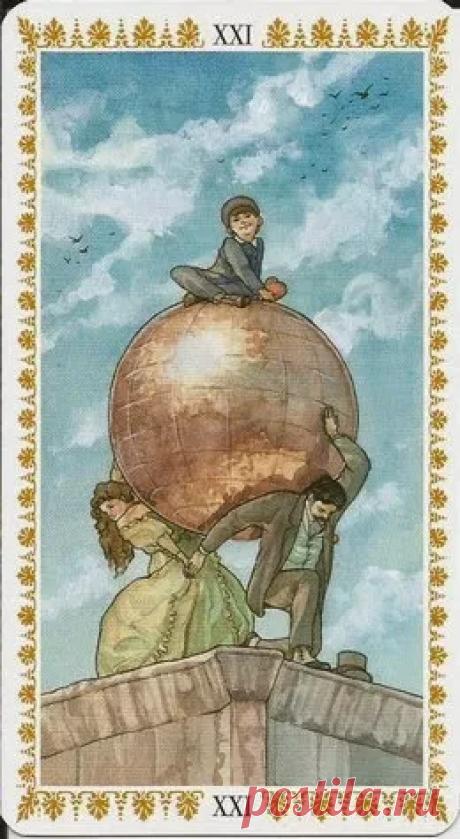 Архив альбомов