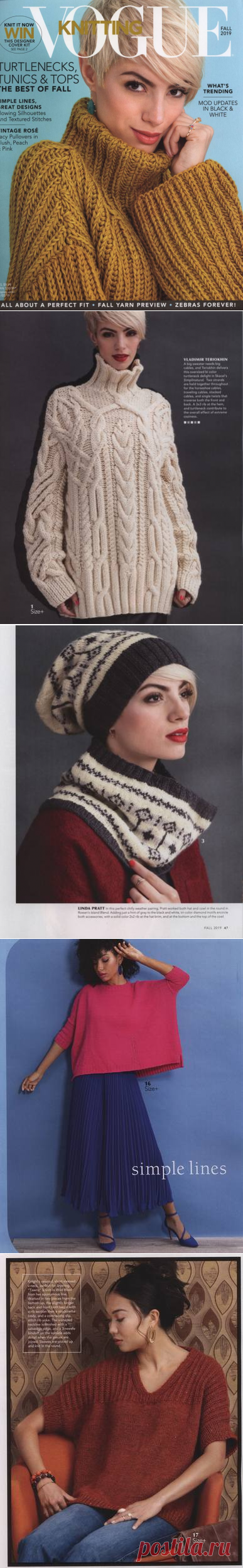 Vogue Knitting /Fall 2019/ Осень
