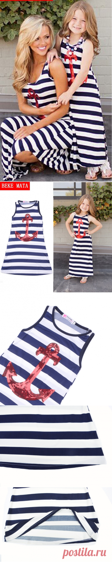 Полосатое макси-платье в морском стиле для мамы и дочки - Детские платья нарядные и каждодневные / СЮРПРАЙЗ