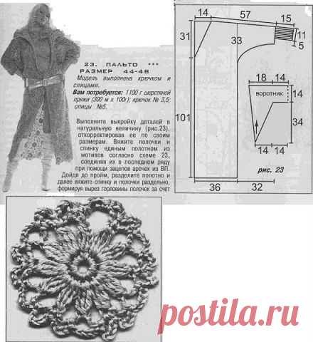 Наталья Филиппова (Агасиева)
58 лет, Россия, Челябинск