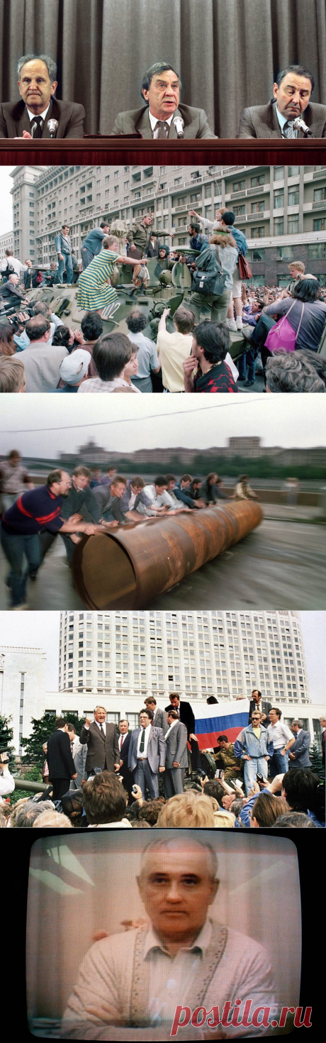 Яркие кадры последних месяцев СССР / Назад в СССР / Back in USSR