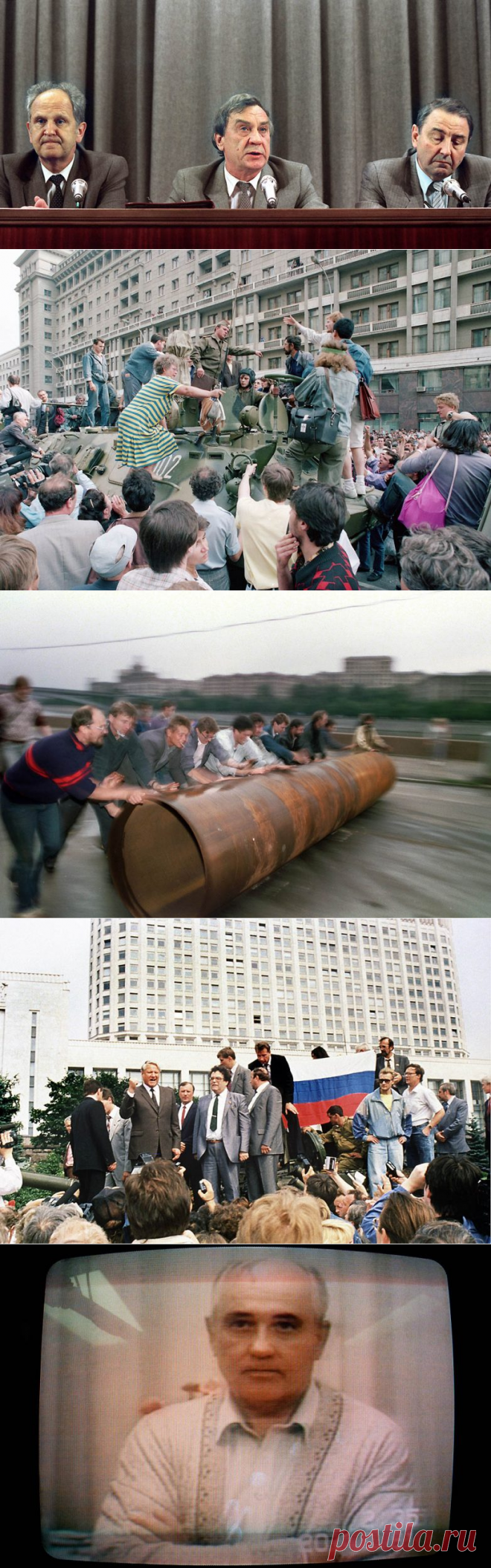 Яркие кадры последних месяцев СССР / Назад в СССР / Back in USSR
