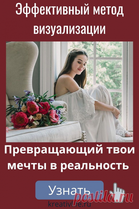 Практические советы о том, как правильно сделать карту желаний на 2020 год, чтобы она не нарушала законы фей шей. Как подобрать к ней картинки, и правильно расположить плакат, чтобы он обязательно сработал в этом году, и помог реализовать мечты и цели.