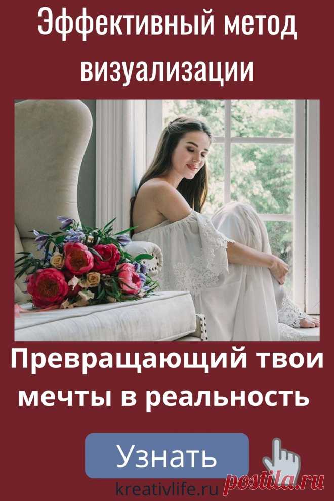Практические советы о том, как правильно сделать карту желаний на 2020 год, чтобы она не нарушала законы фей шей. Как подобрать к ней картинки, и правильно расположить плакат, чтобы он обязательно сработал в этом году, и помог реализовать мечты и цели.