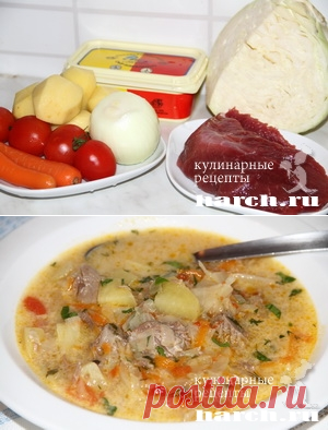 Сырные щи(говядина)