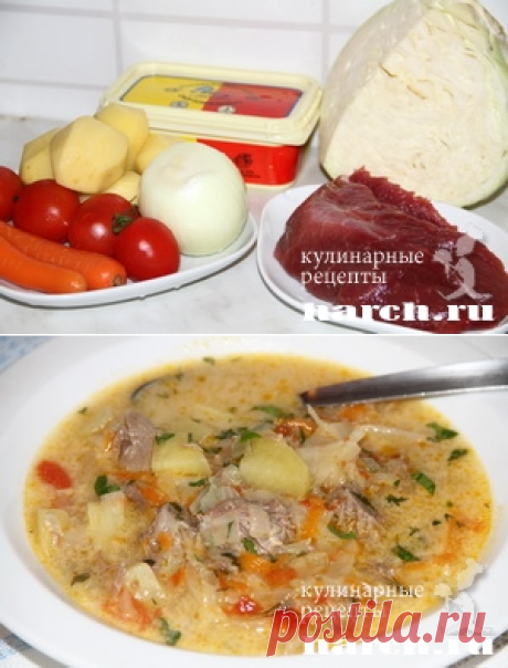 Сырные щи(говядина)