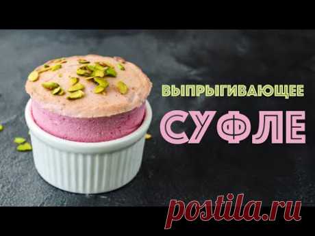 Ягодное СУФЛЕ ☆ Волшебство из ЛЮБЫХ ЯГОД!!!