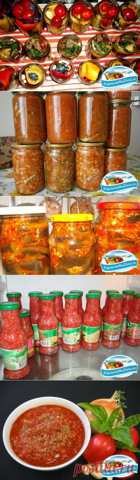 Закуски на зиму
