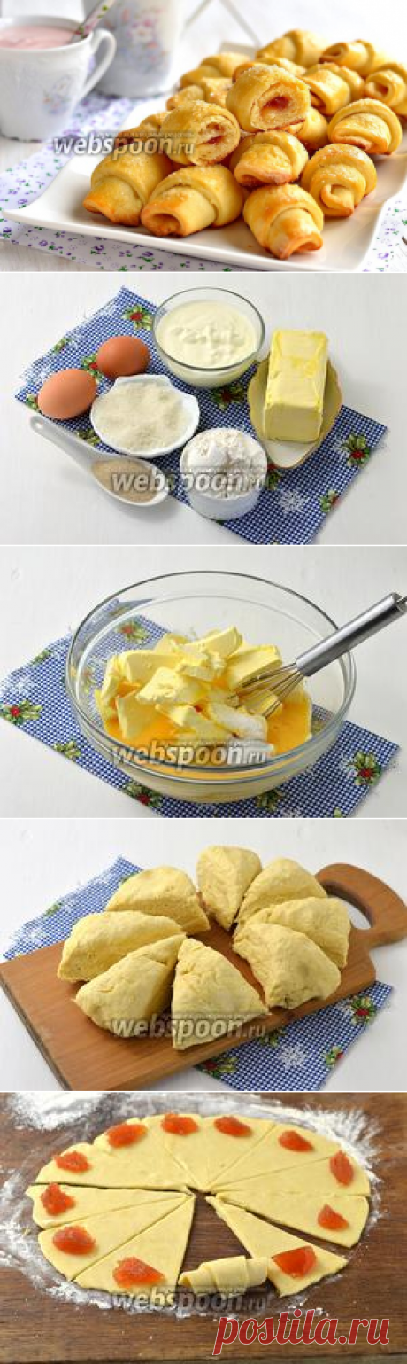 Рогалики на сметане