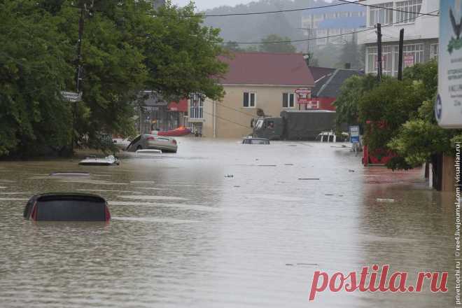 Как тонул Сочи. Настоящая Херота. Гастелло / Фоторепортаж / ПриветСочи.ру