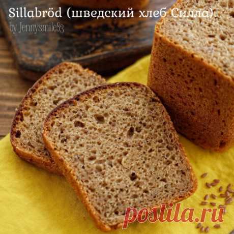 Sillabröd (шведский хлеб «Силла») — Изящество кулинарии