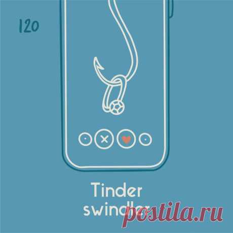 Аферист из Тиндера - мнение про отношения &amp;ndash; Психолог Антон Симакин