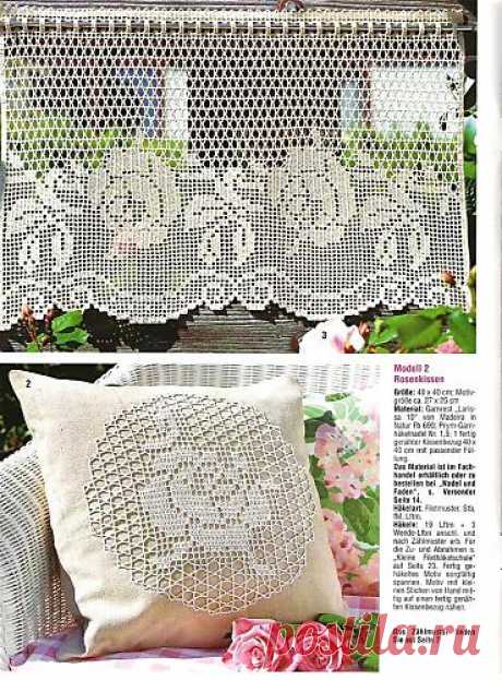 Crochet Knitting Handicraft: Crochet Curtains