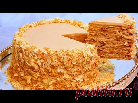НА НОВЫЙ 2022 ГОД❗ЭТОТ ТОРТ СТОИТ ПРИГОТОВИТЬ БЕЗУМНО ВКУСНЫЙ! ЗА КОПЕЙКИ В 2 РАЗА ВКУСНЕЕ НАПОЛЕОНА