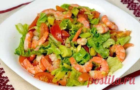 Салат с авокадо и креветками | Креативные идеи - для дома, для сада, вязание, шитье, описание моделей